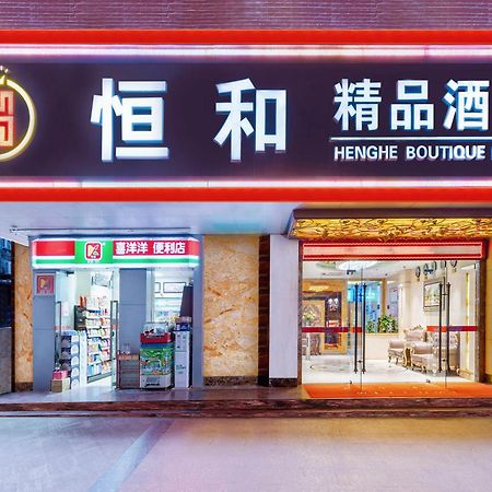 Henghe Selected S Design Hotel - Flagship Store Of Guangzhou Baiyun Railway Station International Convention Center--Reputation Preferred ภายนอก รูปภาพ
